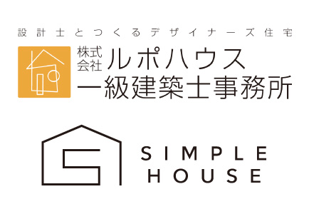 【滋賀県】佐生中央ハイタウン第Ⅱ期-⑬株式会社ルポハウス一級建築士事務所 近江八幡オープンスタジオ / 株式会社タナカヤ シンプルハウス東近江スタジオロゴ