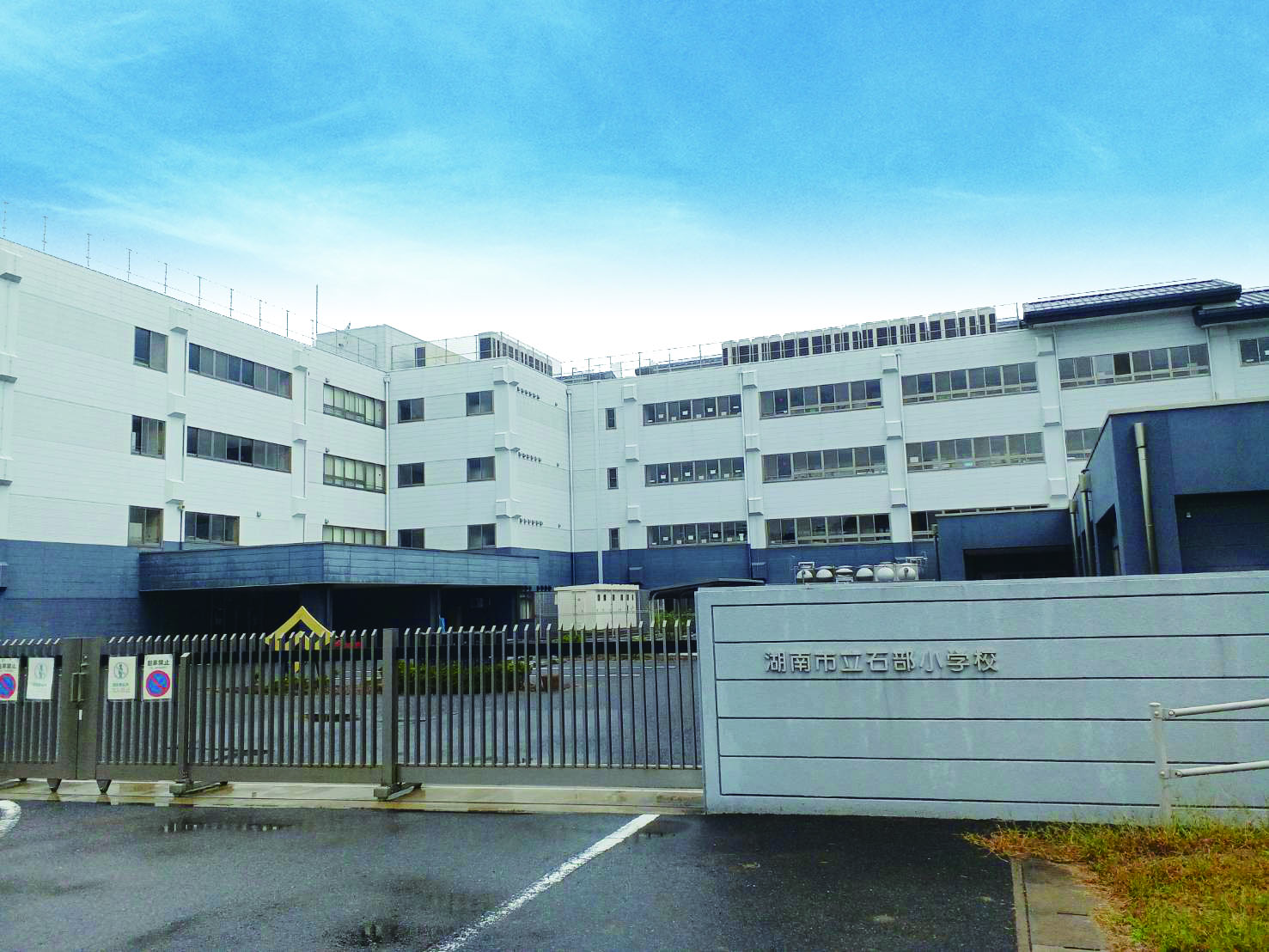 【滋賀県】トゥルータウン石部中央２丁目周辺施設