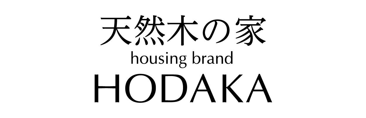 【滋賀県】トゥルータウン石部中央２丁目-⑧天然木の家ＨＯＤＡＫＡ<br>一級建築士事務所ロゴ