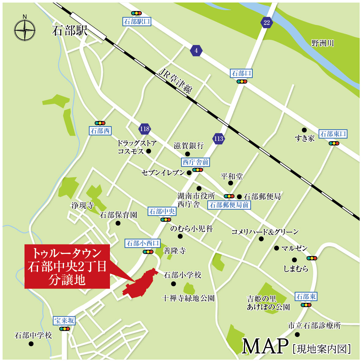 【滋賀県】トゥルータウン石部中央２丁目サブ画像1