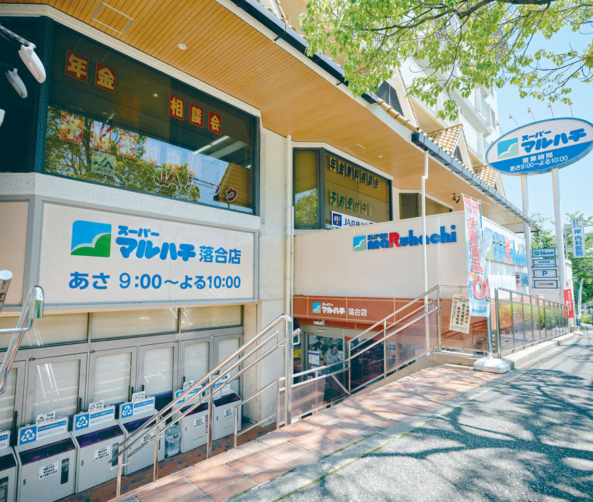 【兵庫県】ベラヴィスタ北須磨周辺施設